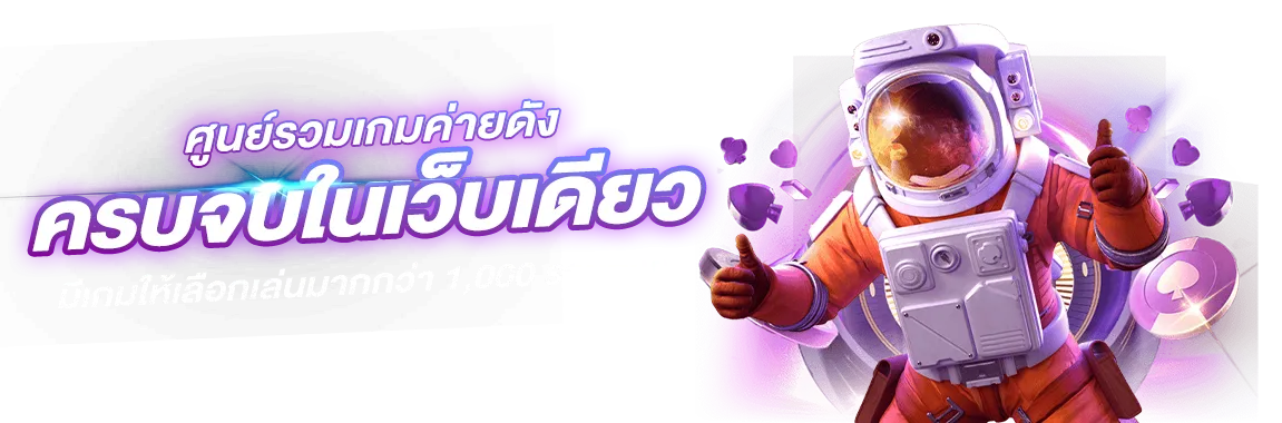 พิมรี่สล็อตล่าสุด