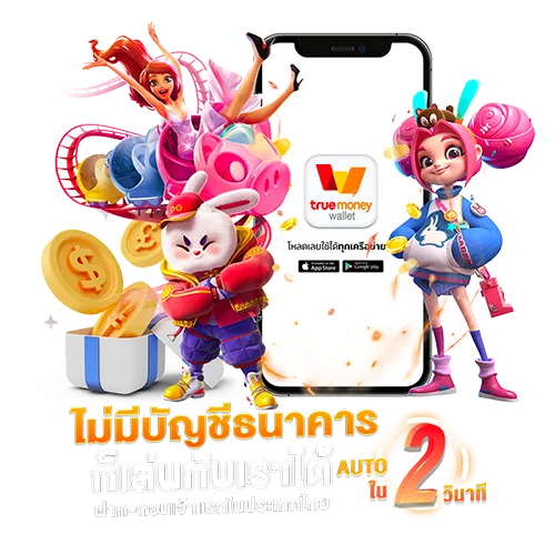 เว็บ พิ ม รี่ พาย สล็อต 789